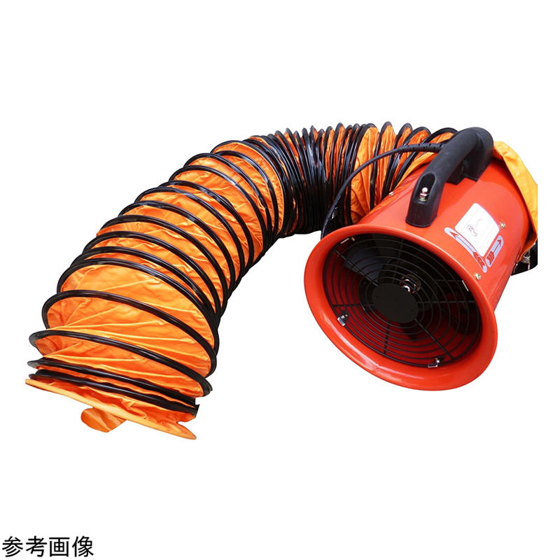 プロモート ポータブルファン(5mダクト付き)25/30m3/min JOD-200 1個(ご注文単位1個)【直送品】