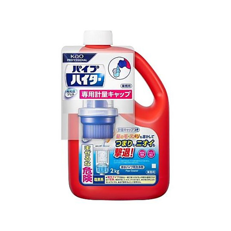 花王プロフェッショナルサービス 塩素系・排水管洗浄剤(高粘度ジェル) 2.0kg EA922KD-15 1個(ご注文単位1個)【直送品】