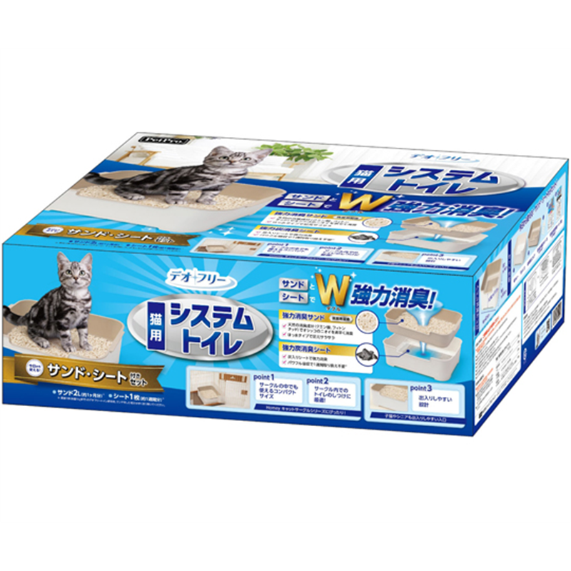 ペットプロジャパン デオフリー 猫用システムトイレセット 1個(ご注文単位1個)【直送品】