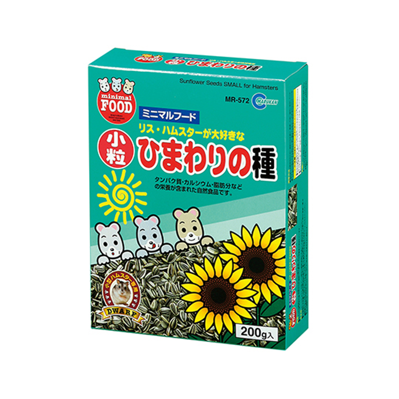 マルカン 小粒ひまわりの種 200g MR-572 1個（ご注文単位1個）【直送品】