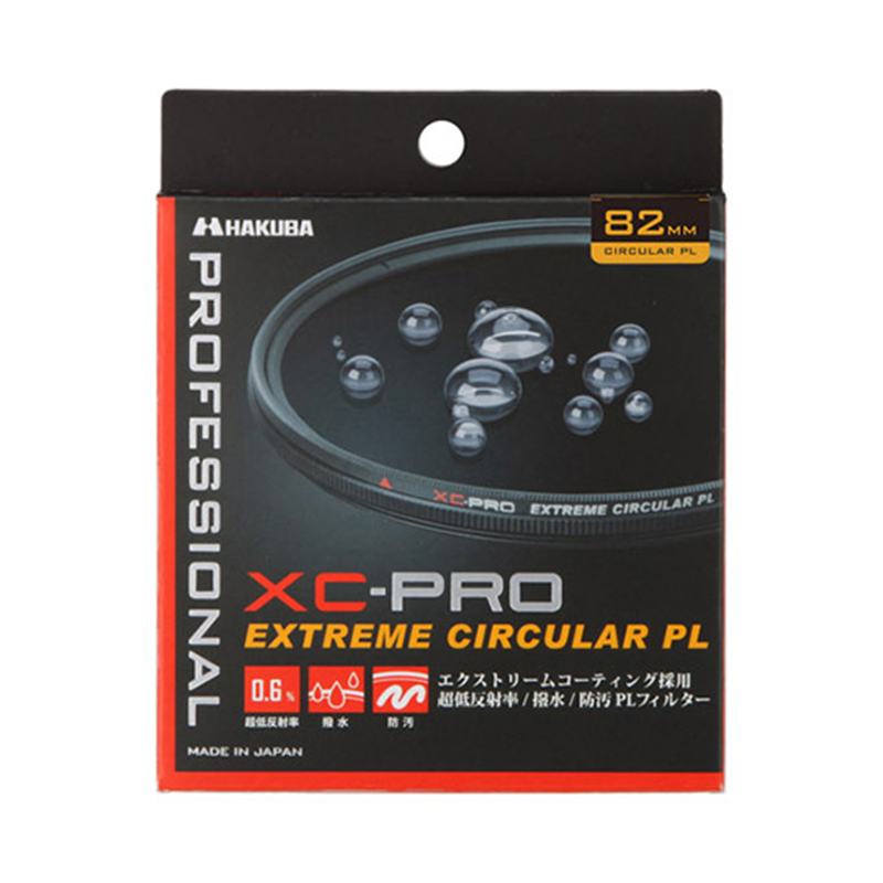 ハクバ写真産業 XC-PRO エクストリーム サーキュラーPLフィルター 82mm CF-XCPRCPL82 1個（ご注文単位1個）【直送品】