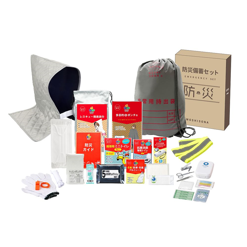 ボウエキ A4ボックス反射de持出リュック 25点セット 33235 1セット（ご注文単位1セット）【直送品】