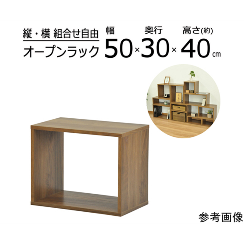 エイ・アイ・エス オープンラックシステム WLNT 50×30×40cm OPR-5040WLNT 1個（ご注文単位1個）【直送品】