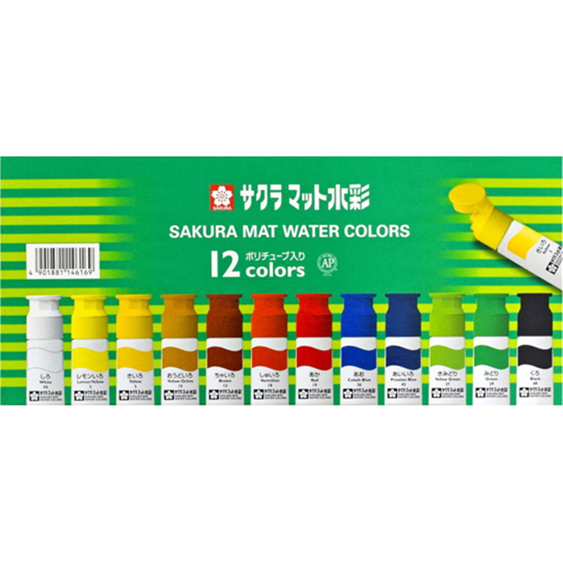 サクラクレパス マット水彩12色 ポリチューブ 12mL MW12PE 1個(ご注文単位1個)【直送品】