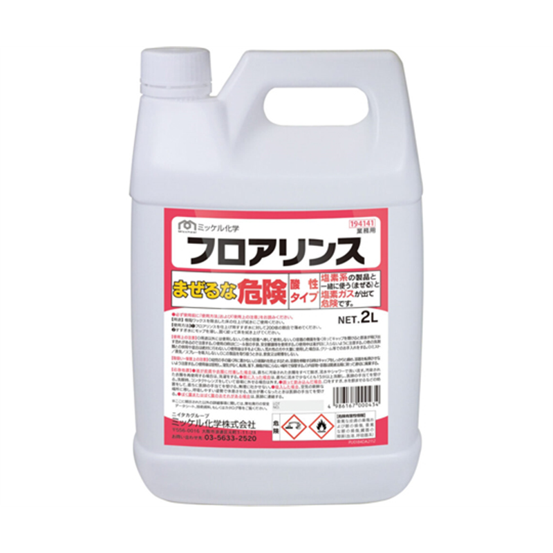 ミッケル化学 フロアリンス 2L×4本  1箱(ご注文単位1箱)【直送品】