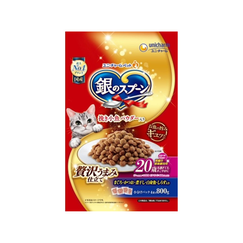 ユニ・チャーム 銀のスプーン 贅沢うまみ仕立て 20歳を過ぎてもすこやかに まぐろ・かつお・煮干し・白身魚・しらす入 800g  1個（ご注文単位1個）【直送品】