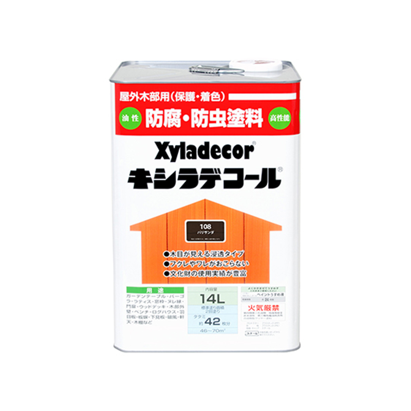 カンペハピオ(KANSAI) キシラデコール パリサンダ 14L 17670450000 1個(ご注文単位1個)【直送品】