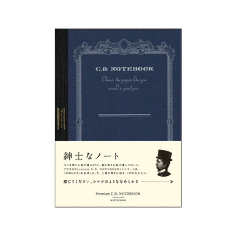 アピカ プレミアムCDノート A6 6.5mm横罫 ブルー CDS70Y 1冊(ご注文単位1冊)【直送品】