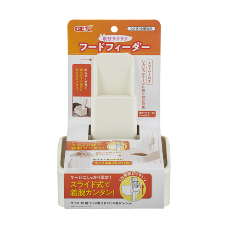 ジェックス 取付ラクラクフードフィーダー  1個（ご注文単位1個）【直送品】