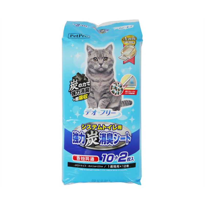 ペットプロジャパン デオフリー システムトイレ用強力炭消臭シート 10+2枚入  1セット（ご注文単位1セット）【直送品】