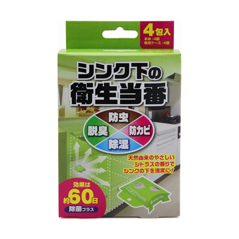 トキハ産業 シンク下の衛生当番 4セット入  1箱(ご注文単位1箱)【直送品】