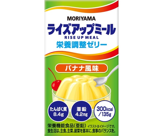 守山乳業 ライズアップミール 栄養調整ゼリー バナナ風味 135g 24本入  1ケース（ご注文単位1ケース）【直送品】