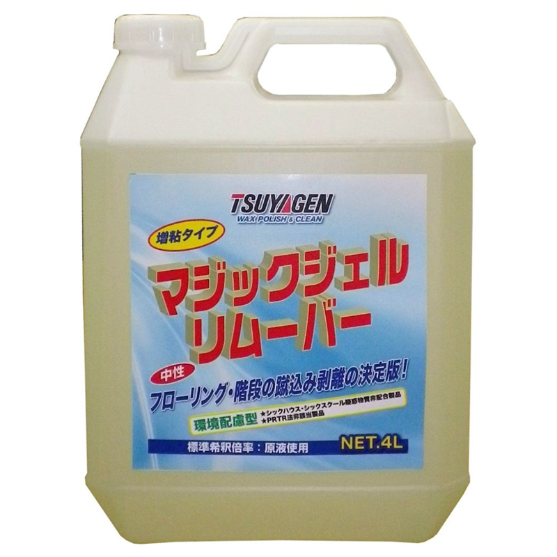 つやげん マジックジェルリムーバー 4L×4本入  1箱(ご注文単位1箱)【直送品】