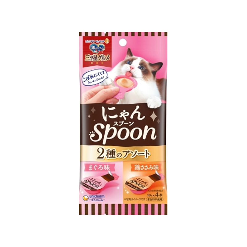ユニ・チャーム 銀のスプーン 三ツ星グルメ おやつにゃんSpoon 2種のアソート まぐろ&鶏ささみ味 40g  1個（ご注文単位1個）【直送品】