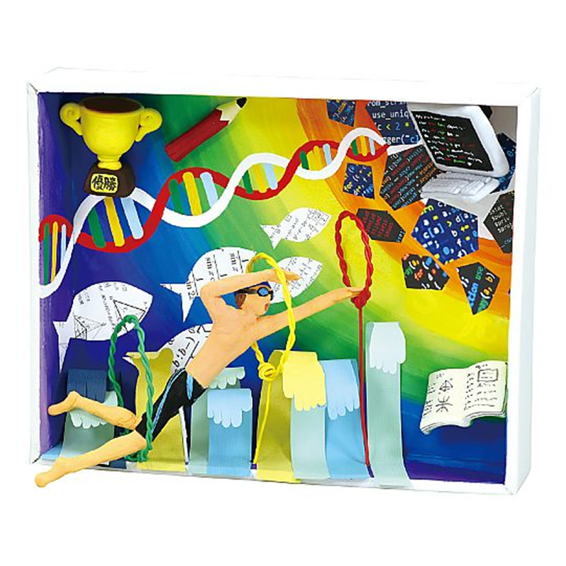 アーテック 紙製ボックスアート 薄 13719 1個(ご注文単位1個)【直送品】