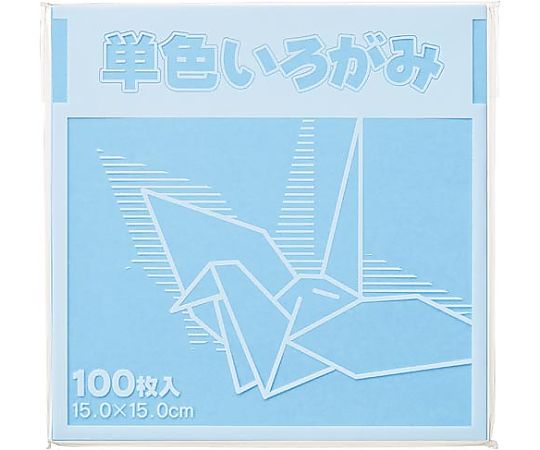 FUN 単色折り紙 15×15cm 水 100枚 KTI-ミズ 1パック（ご注文単位1パック）【直送品】