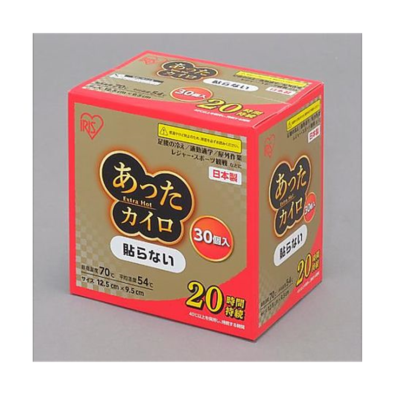 アズワン 125x 95mm 使い捨てカイロ(30個) EA922AK-92 1箱(ご注文単位1箱)【直送品】