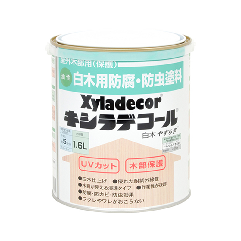 カンペハピオ(KANSAI) キシラデコール 白木 やすらぎ 1.6L 17670020000 1個(ご注文単位1個)【直送品】