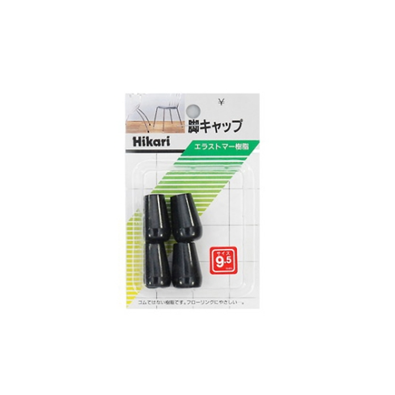 光 イス脚キャップ(パイプ用)黒丸 9.5mm 4個入 G-8-92 1パック(ご注文単位1パック)【直送品】