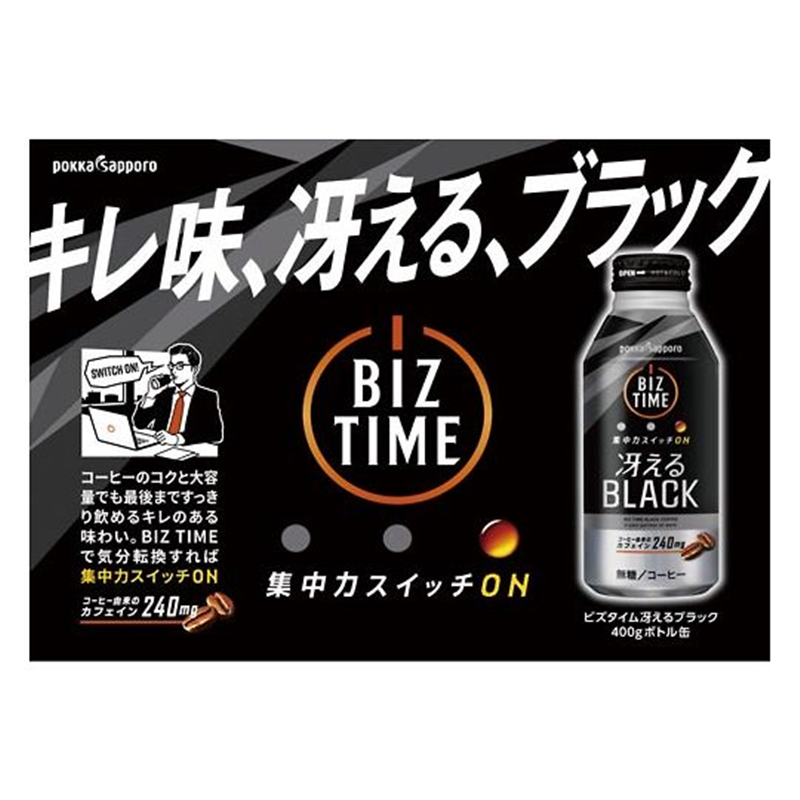 ポッカサッポロフード&ビバレッジ ビズタイム ブラック390g 1ケース(24本入) 102862 1ケース※軽（ご注文単位1ケース）【直送品】