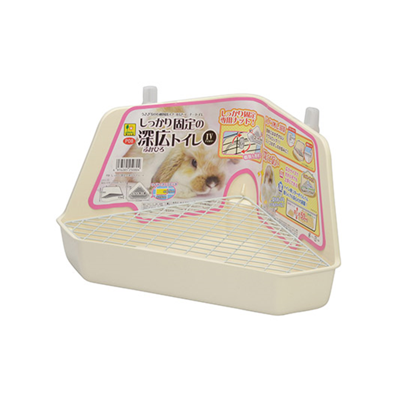 三晃商会 しっかり固定の深広トイレ・IV アイボリー P08 1個（ご注文単位1個）【直送品】