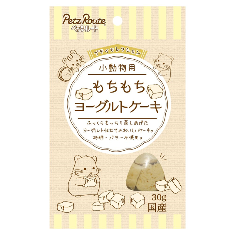 ペッツルート 小動物用 もちもち ヨーグルトケーキ 30g  1袋（ご注文単位1袋）【直送品】