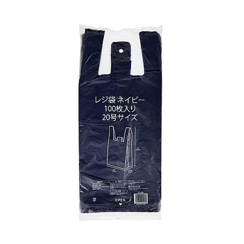 伊藤忠リーテイルリンク レジ袋ネイビー No.20 1ケース(100枚×10袋入) VCJ-20N 1ケース（ご注文単位1ケース）【直送品】