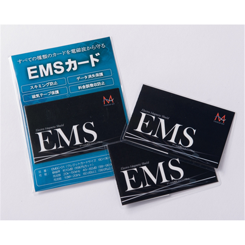 メディカル・エイド スキミング防止&磁気データ保護用 EMSカード カード用 10枚組 EMSCARD-C01-10 1個(ご注文単位1個)【直送品】