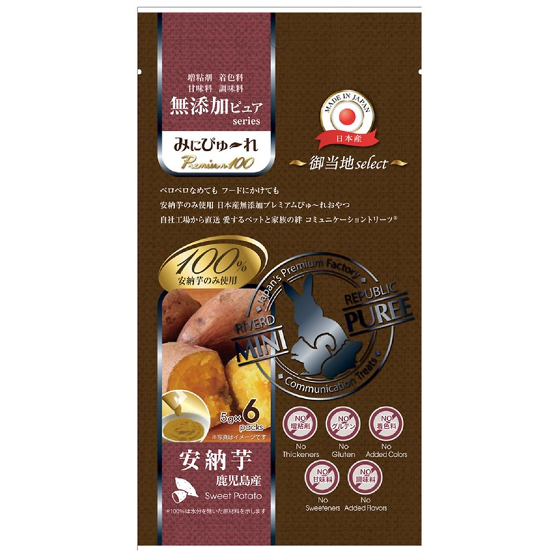 リバードコーポレーション みにぴゅ~れ Premium100 無添加ピュア 御当地select 鹿児島産安納芋 1袋(5g×6本)  1袋（ご注文単位1袋）【直送品】