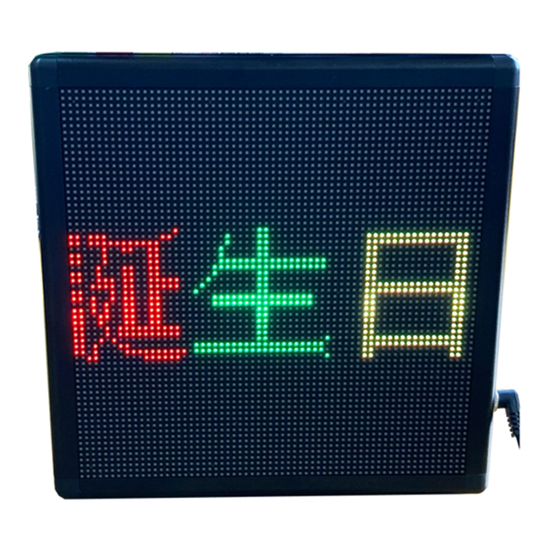 富士倉 LEDメッセージボード 220mm FMB-22 1枚(ご注文単位1枚)【直送品】