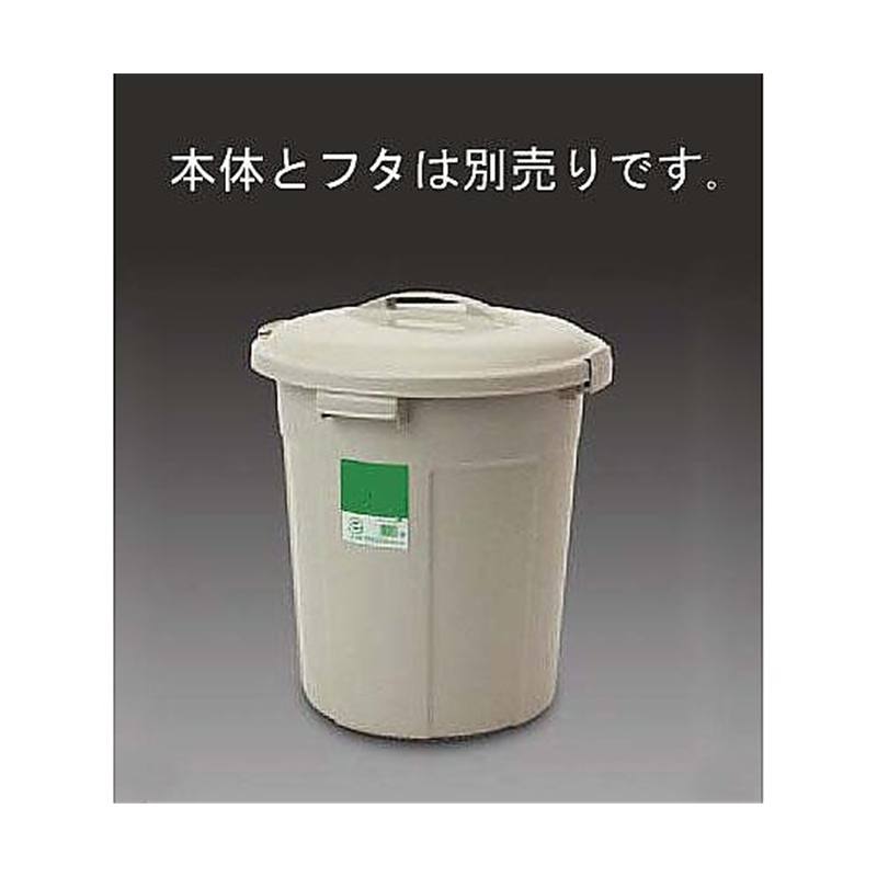 エスコ [EA995CA-31用] フタ EA995CA-31F 1個(ご注文単位1個)【直送品】