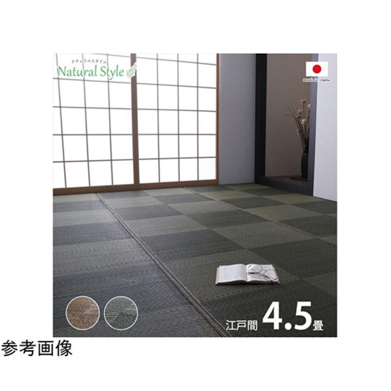 イケヒコ・コーポレーション カーペット ござ 国産 敷詰 ラグ 敷物 い草 消臭抗菌防臭 市松 ブラウン 江戸間4.5畳 1080380060502 1枚（ご注文単位1枚）【直送品】