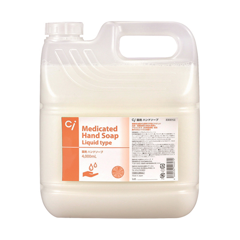 アズワン Ci 薬用ハンドソープ アロエ 液タイプ 4L  1本(ご注文単位1本)【直送品】