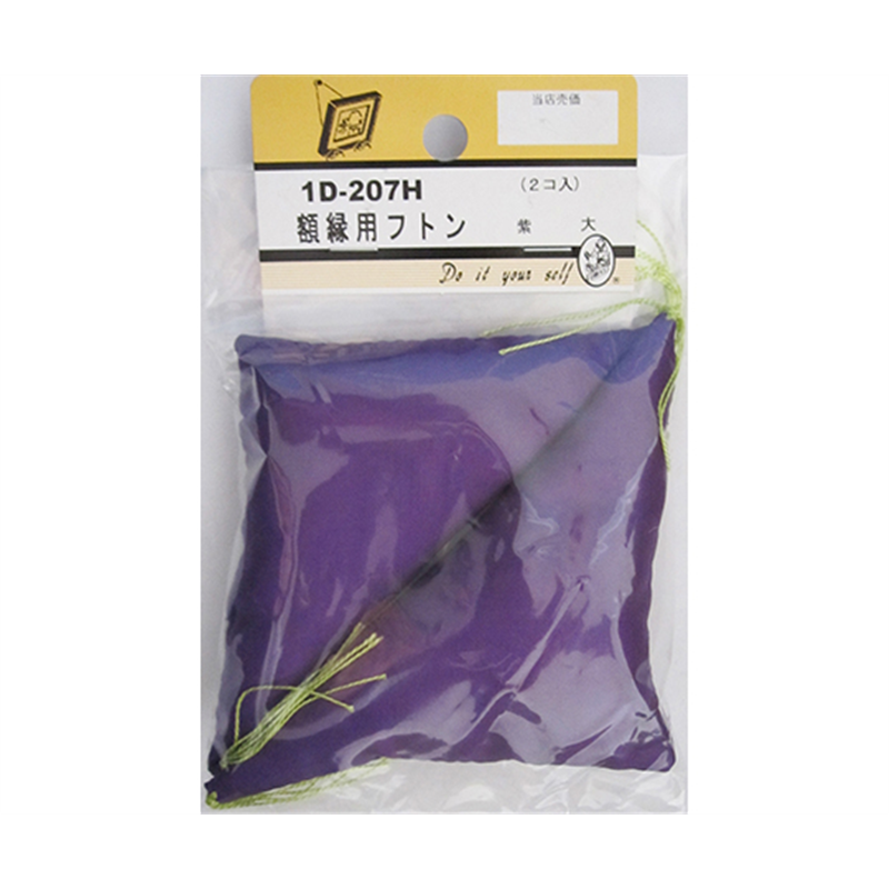 ビーバー 額縁用フトン 紫 大 2個入 1D207H 1パック(ご注文単位1パック)【直送品】