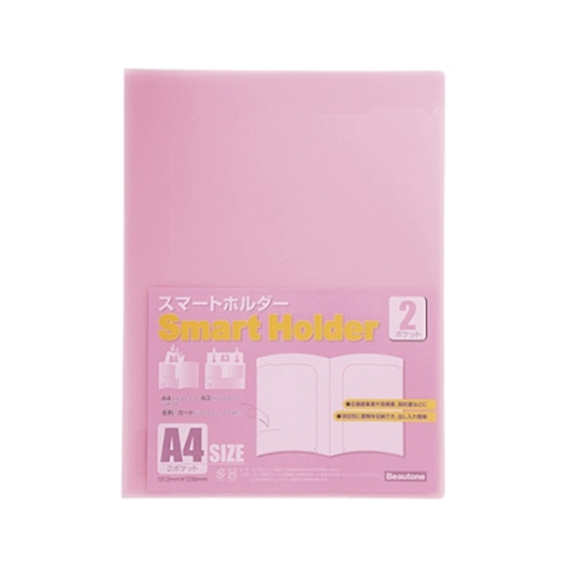ビュートン スマートホルダー NSH-A4-2CP 1冊(ご注文単位1冊)【直送品】