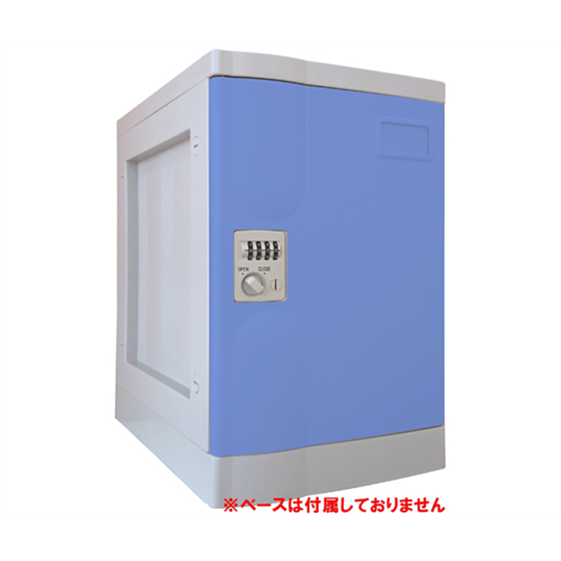 宮成製作所 プラボックス Mサイズ ダイヤル錠 ブルー ベースなし PB-DMBJ 1台(ご注文単位1台)【直送品】