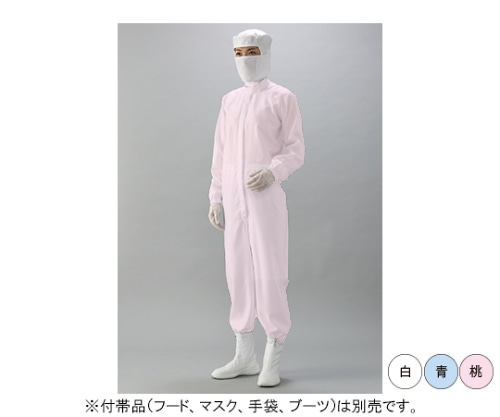 ガードナー ソフトでしなやかな風合い 続き服(ピンク)女性用 Lサイズ CB1525-4 1枚 (ご注文単位1枚)【直送品】