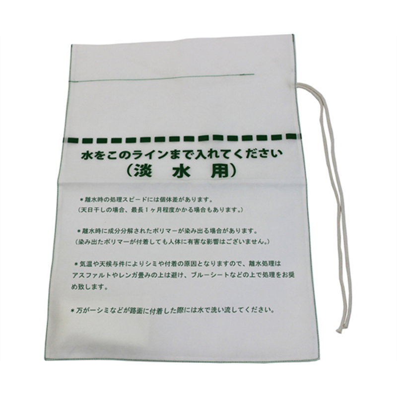 アズワン EX.エマスト吸水土嚢 10枚セット EXNIKEK10 1セット(ご注文単位1セット)【直送品】