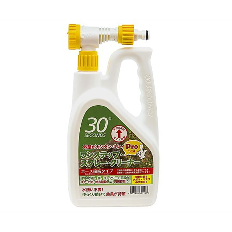 アルタン 外壁のコケ・カビ除去用 ワンステップ・スプレー・クリーナー  1個(ご注文単位1個)【直送品】