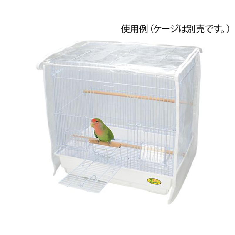 三晃商会 バードケージ30用 クリアーケージカバー B96 1枚（ご注文単位1枚）【直送品】