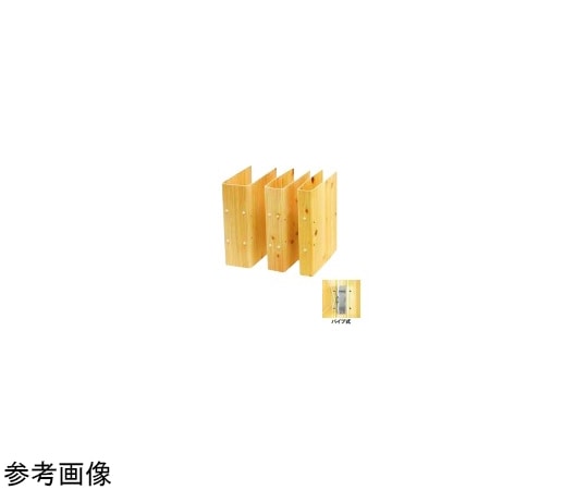 桜井 間伐材パイプ式ファイル A4 綴じ幅 8cm 1箱(10冊入) KP80W 1箱(ご注文単位1箱)【直送品】