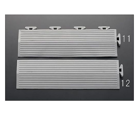 エスコ 70x250x15mm A型スロープ(グレー) EA997RV-11 1個(ご注文単位1個)【直送品】