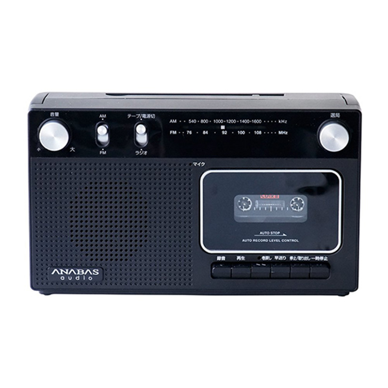 太知ホールディングス ラジオカセットレコーダー RC-45 1個（ご注文単位1個）【直送品】