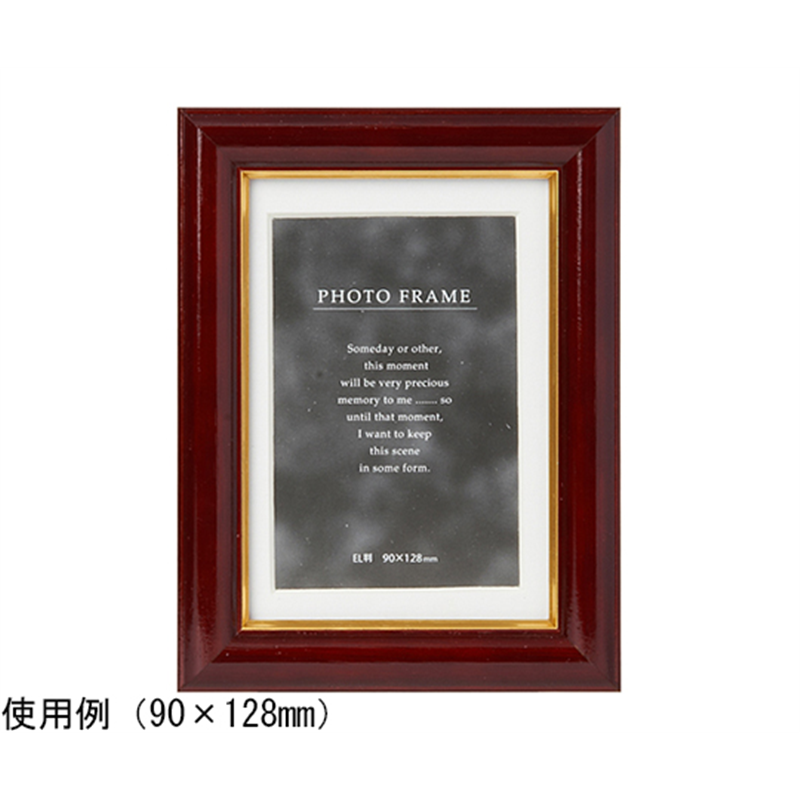 ケンコー・トキナー 写真立て NEWメモリーズ L マホガニー PS-NMR-L-MH 1個(ご注文単位1個)【直送品】