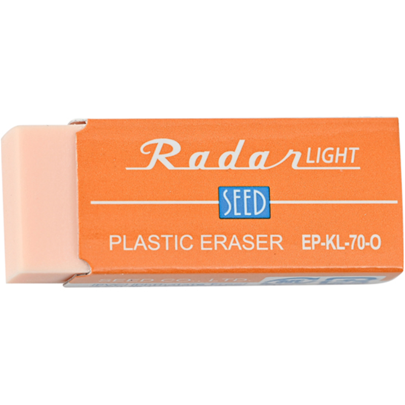 シード レーダーライト70 オレンジ EP-KL-70-O 1個(ご注文単位1個)【直送品】