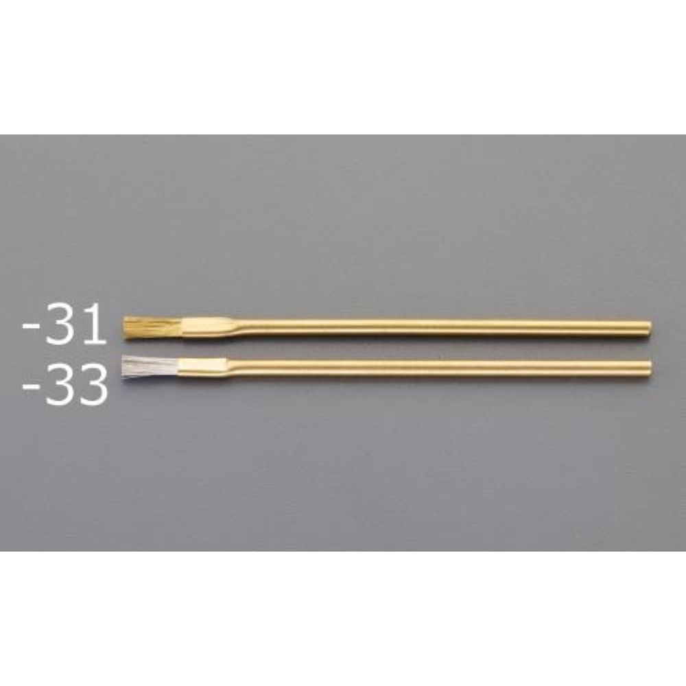エスコ 3.2 x100mm 精密用導電ブラシ(ステンレス) EA109AH-33 1本 (ご注文単位1本)【直送品】