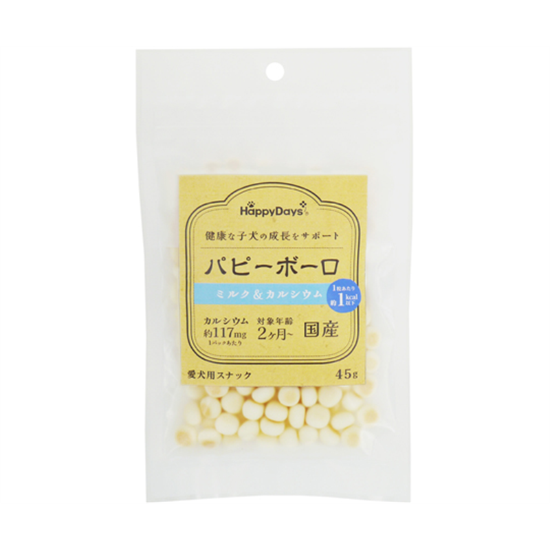 ペットプロジャパン HappyDays パピーボーロ ミルク&カルシウム 45g  1個（ご注文単位1個）【直送品】