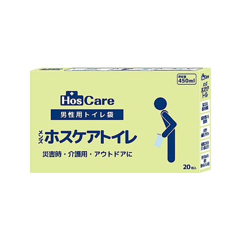 シエラ メンズホスケア 男性用トイレ袋 20枚入 U45021 1セット（ご注文単位1セット）【直送品】