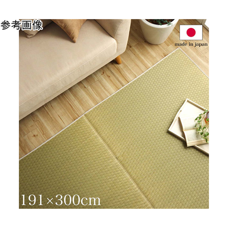 イケヒコ・コーポレーション ラグ 長方形 い草 国産 自然素材 市松柄 オールシーズン 消臭 約191×300cm 1051631014105 1枚（ご注文単位1枚）【直送品】