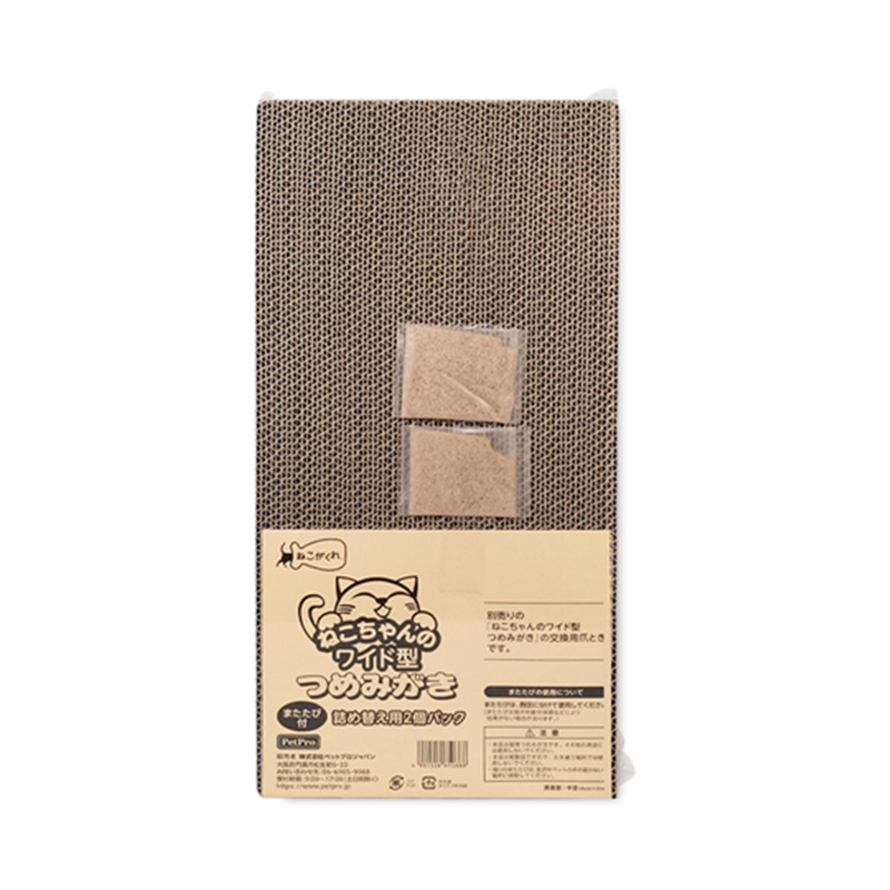 ペットプロジャパン ねこがくれ ねこちゃんのつめみがき ワイド 詰め替え 2P 1セット(2個入)  1セット（ご注文単位1セット）【直送品】